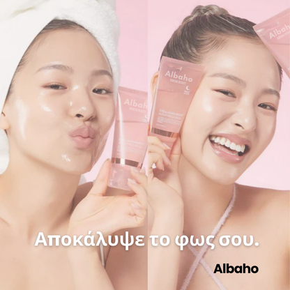 Μάσκα νύχτας κολλαγόνου